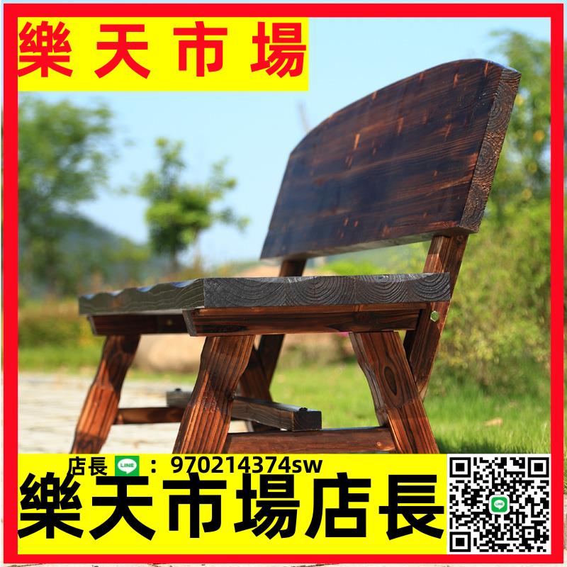 （高品質）防腐木公園椅公園長椅園林椅 實木長條椅子條凳戶外陽臺椅休閑椅