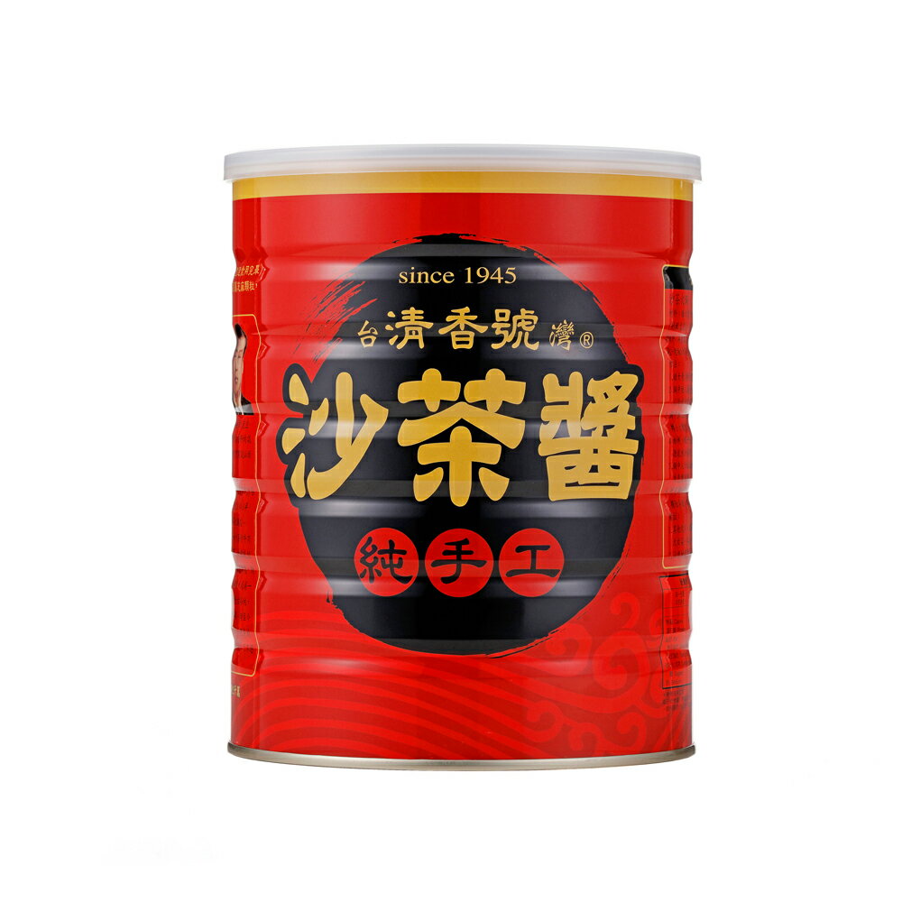 【台灣清香號】沙茶醬（業務用 / 3kg）