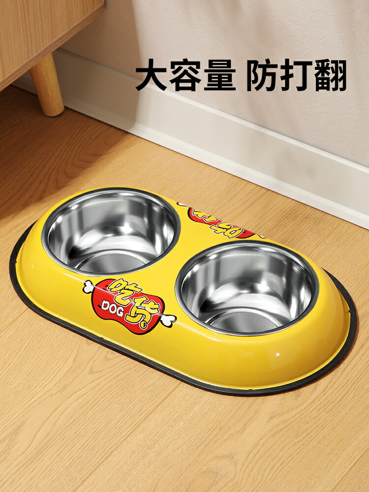 【滿299出貨】狗碗狗盆狗狗飯盆防打翻貓碗貓食盆雙碗喝水一體中小型犬寵物用品