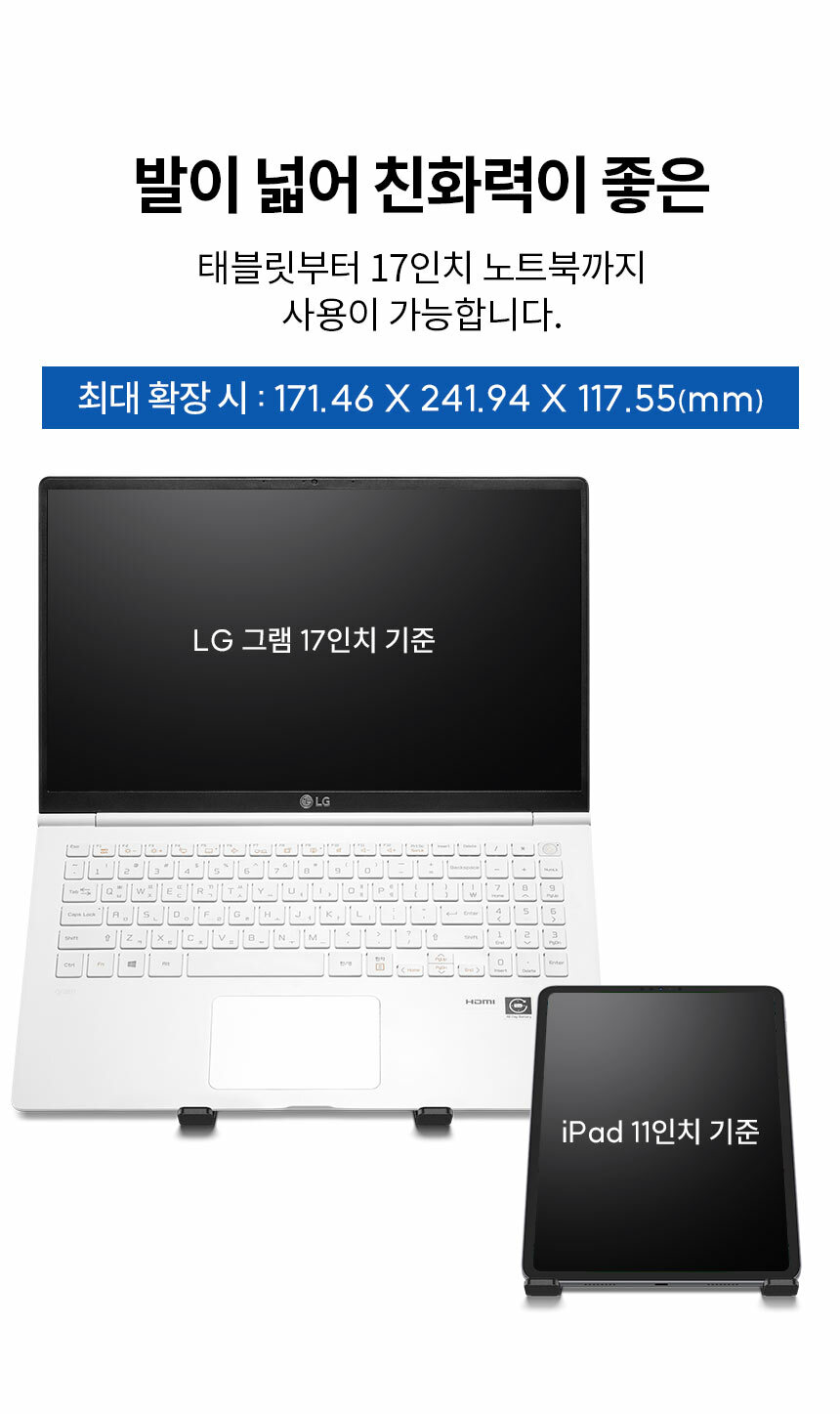 Spigen SGP LD201 隨身 鋁合金 散熱 apple 筆電 支架 附絨布收納袋 8