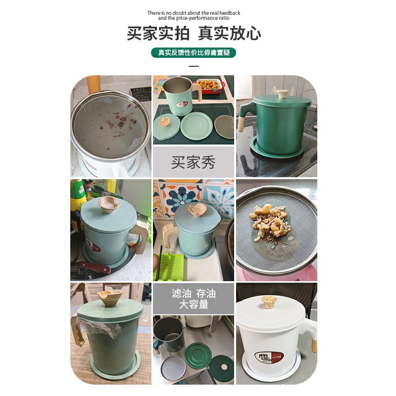 加厚油壺不銹鋼家用過濾網儲油罐濾油神器廚房裝油瓶油渣濾油壺