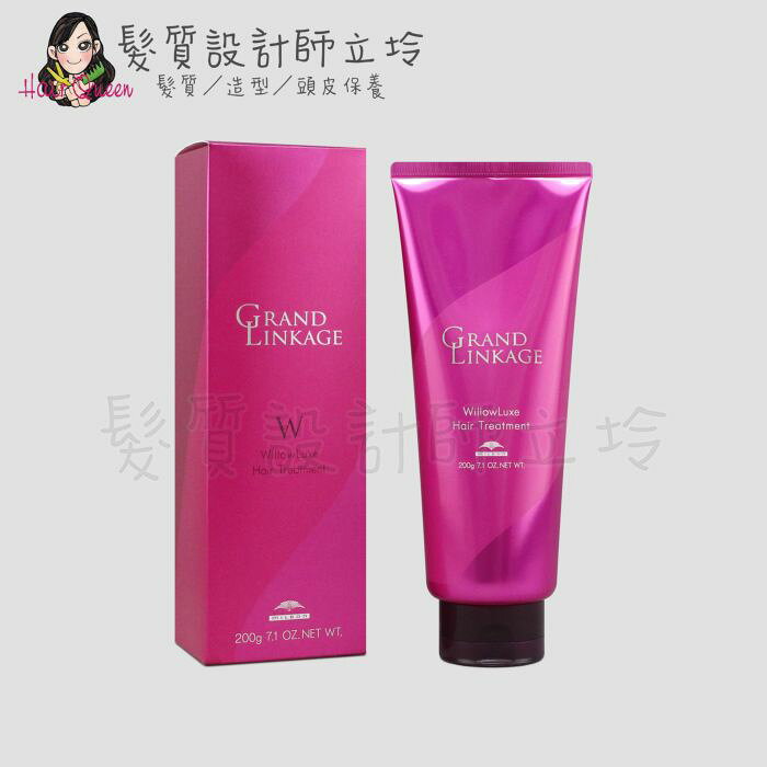Milbon 新．柔漾護髮素W 200g(柔潤質感) 一般髮適用 IH16｜立坽『瞬間護髮』哥德式公司貨｜領券再折｜換季保養 ⚡頭皮保養 水潤保濕 蓬鬆秀髮 沙龍髮品