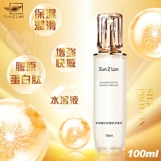 Xun Z Lan 膠原蛋白肽精粹潤滑液 100ml【本商品含有兒少不宜內容】 Xun Z Lan 膠原蛋白肽精粹潤滑液 100ml【本商品含有兒少不宜內容】-享樂-成人特惠商品