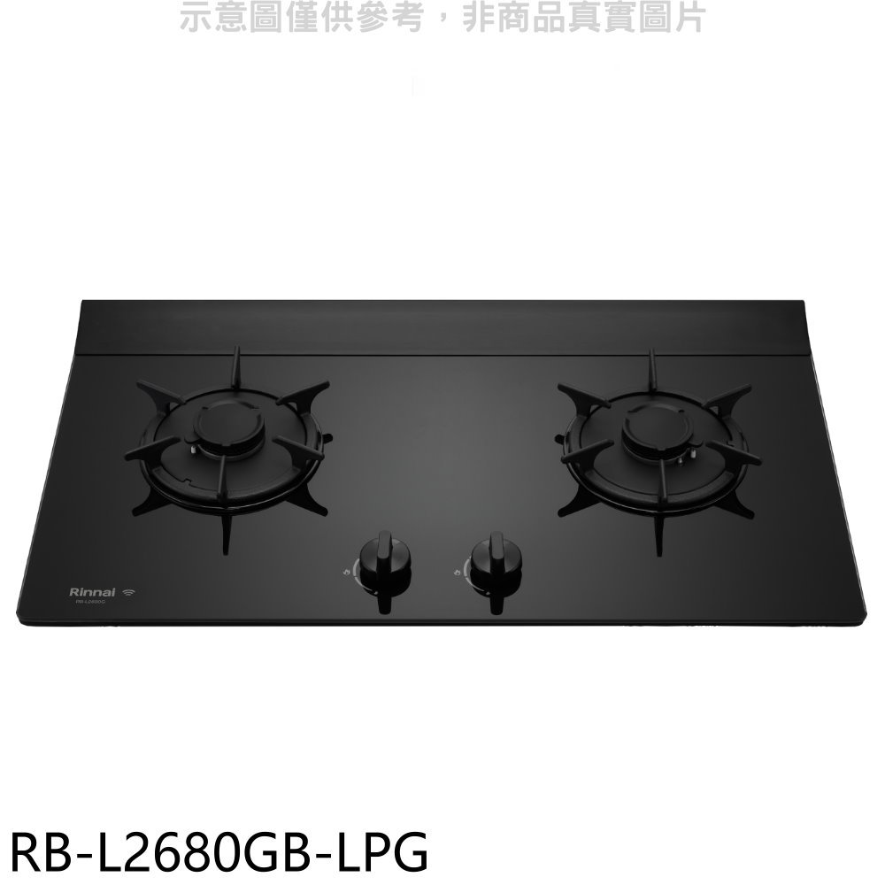 全館領券再折★林內【RB-L2680GB-LPG】二口爐檯面爐LED連動瓦斯爐(全省安裝)(7-11商品卡600元)