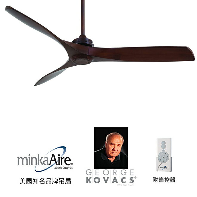 <br/><br/>  [top fan] MinkaAire Aviation 60英吋能源之星認證DC直流馬達吊扇(F853-RW)紅木色<br/><br/>