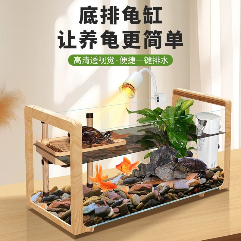 免運 烏龜缸 木紋玻璃景觀缸家用小別墅自然生態缸水陸龜帶曬臺底部換水飼養缸特惠/快速出貨MM095