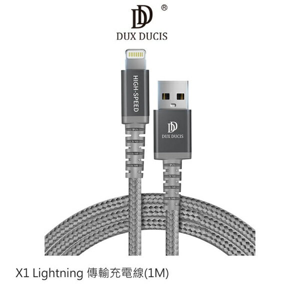 【愛瘋潮】99免運 DUX DUCIS X1 Lightning 傳輸充電線(1M)(MFi) ios全系列