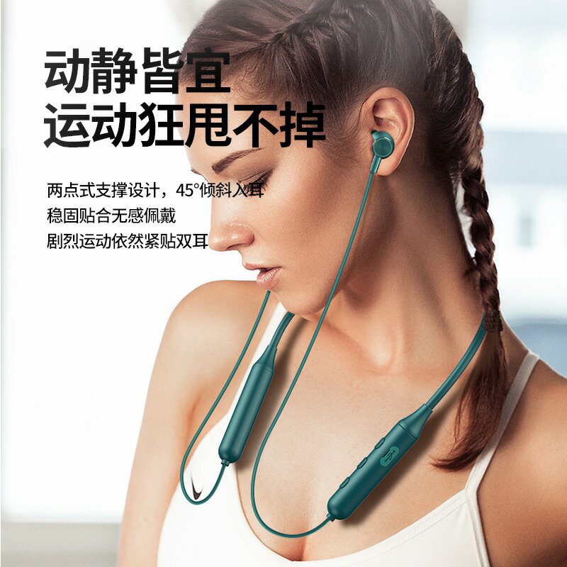 藍芽耳機 無線藍牙耳機掛脖式磁吸運動型適用華為oppo小米降噪2021年新款 全館免運
