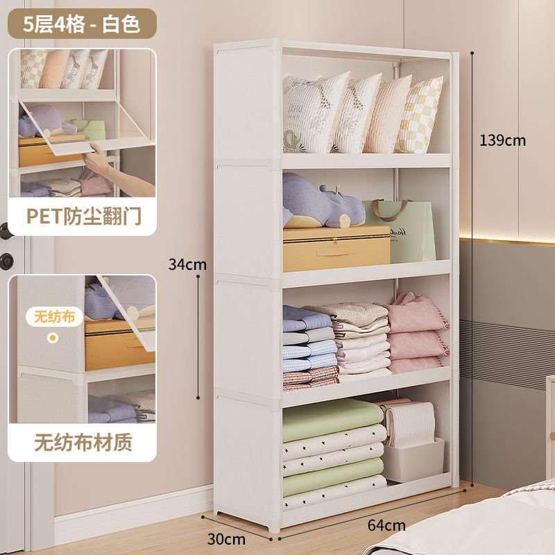 簡易防塵衣櫃家用出租屋儲物櫃多層臥室組裝收納衣櫥 0