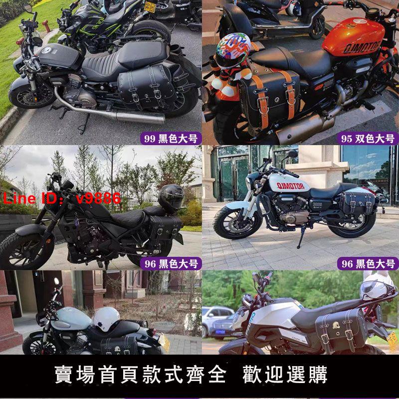 【臺灣公司 超低價】復古摩托車邊包帶鎖側邊箱金吉拉掛包奔達灰石邊包頭盔掛包防水