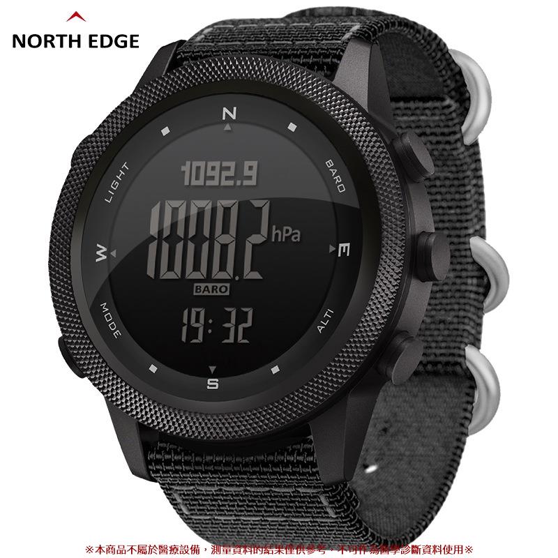 NORTH EDGE AP46 防水 高度計 氣壓計 指南針〔專業戶外手錶-騎行登山冒險潛伏〕