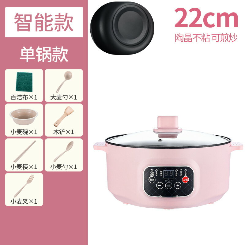 蒸魚鍋 蒸鍋 網紅電蒸鍋大電鍋多功能家用火鍋【CM23982】