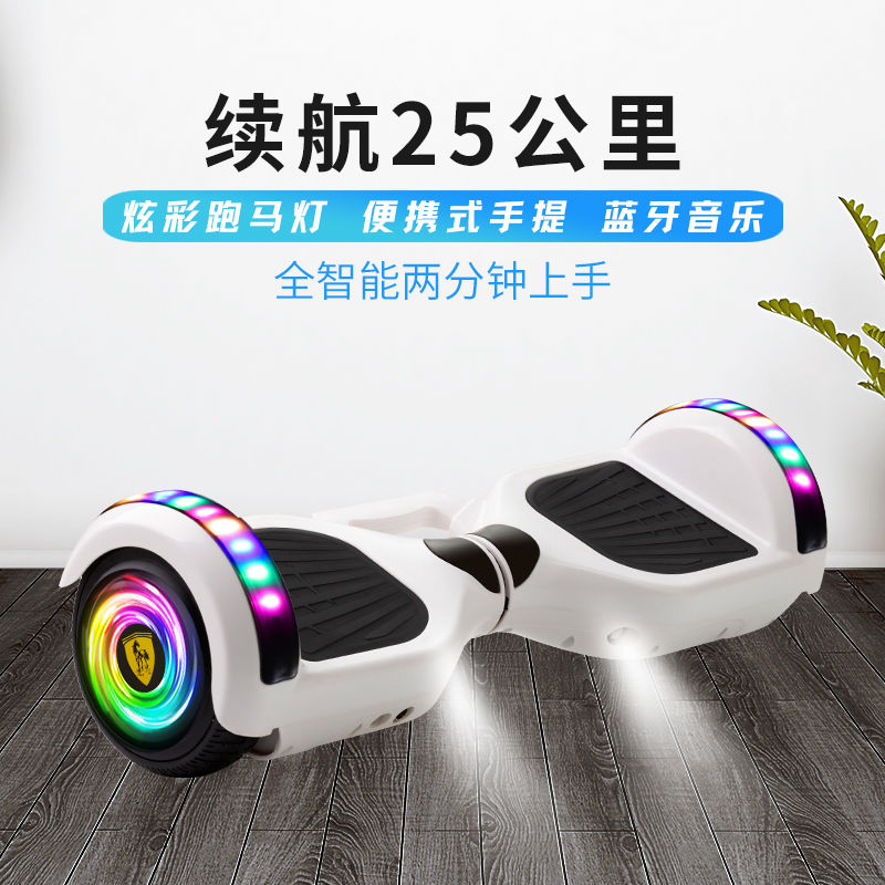 【良品舎】全館免運 快速出貨 十寸智慧電動滑板車成人可充電平衡車超長續航帶扶手藍芽廠家直銷