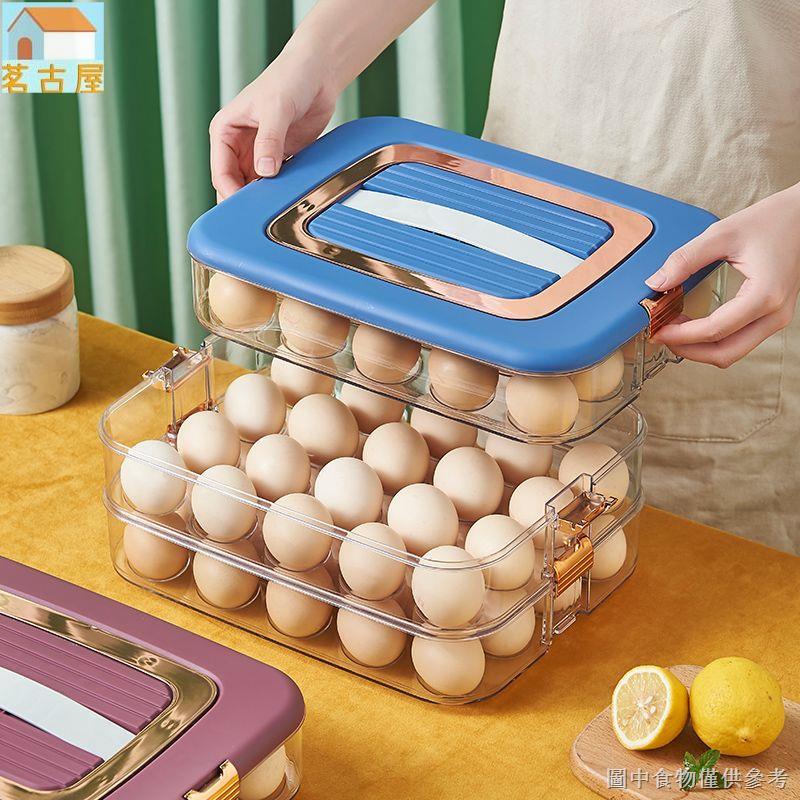 傲家雞蛋收納保鮮盒家用廚房冰箱大容量帶多層帶蓋卡扣提手鴨蛋盒