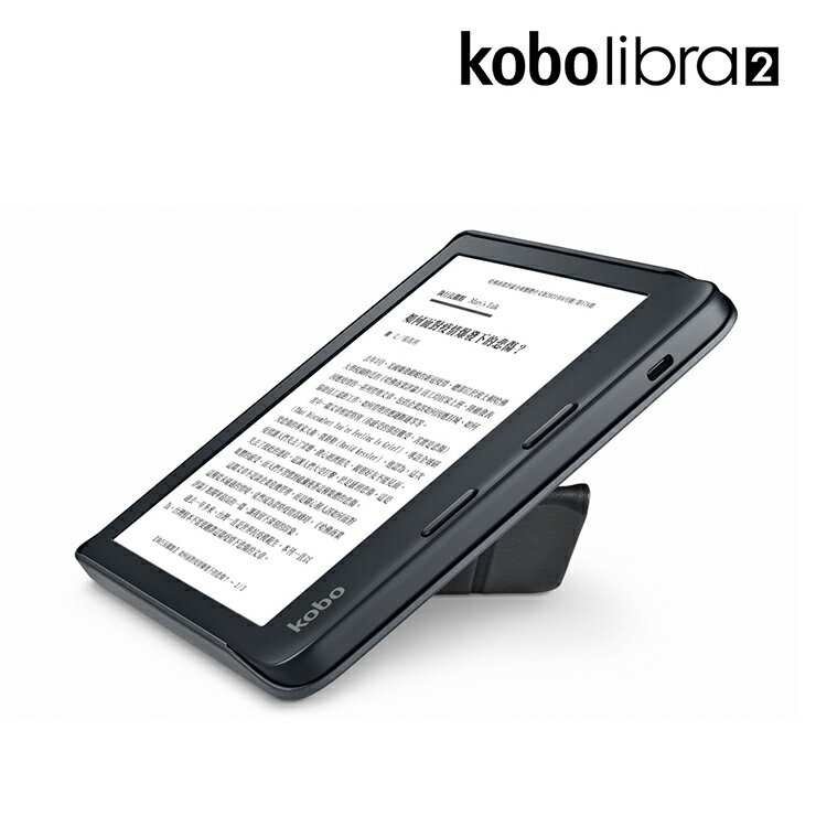 Kobo Libra 2 原廠皮革磁感應保護殼〔沉靜黑．石板藍．罌粟紅．薰草紫