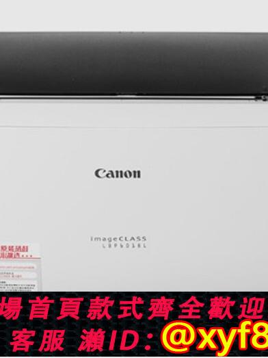 {可打統編 超低價}佳能6018 6018L 6018W 學生學習辦公家用鐳射A4列印機925硒鼓