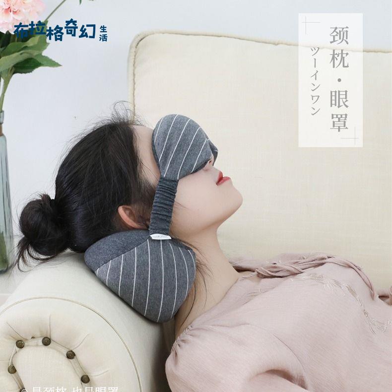 多功能眼罩泡沫粒子頸枕二合一便攜辦公室學生午睡旅行神器pb6111