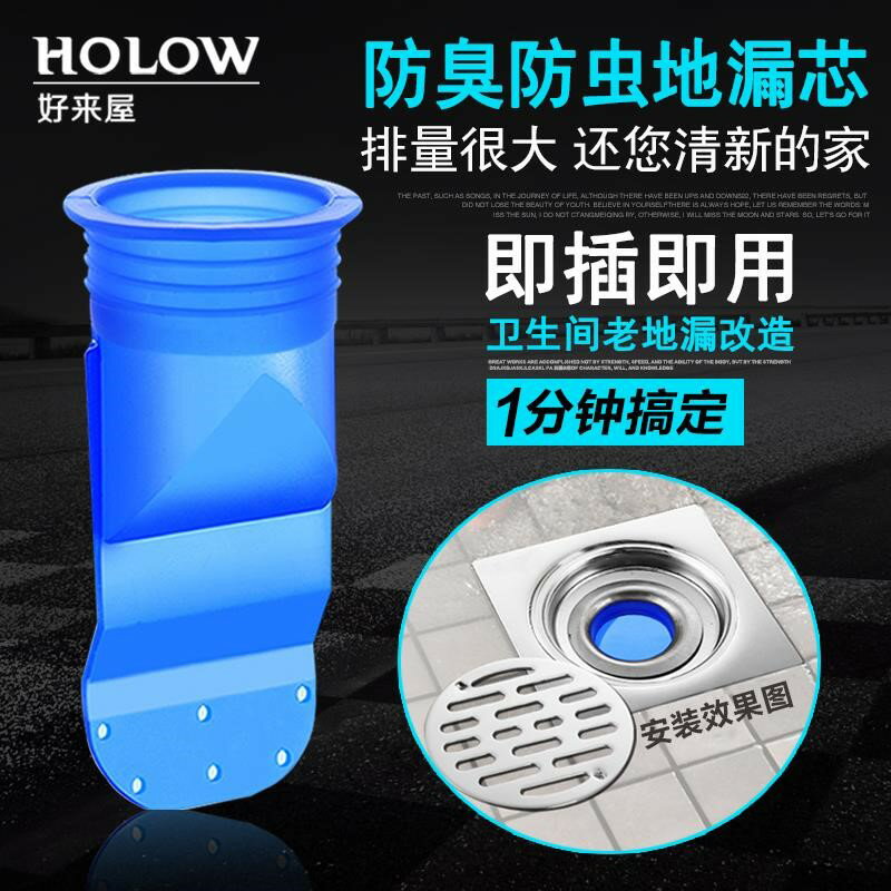 。衛生間下水管防反水溢水倒灌矽膠鴨嘴加深水封地漏廁所密封防臭
