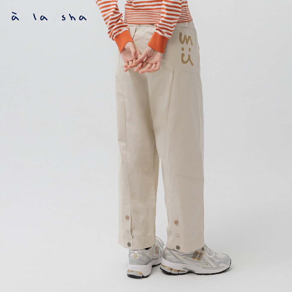 a la sha mu寬鬆老爺褲