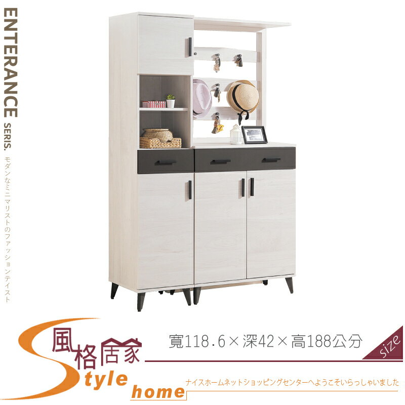 《風格居家Style》米可白3.9尺屏風櫃/左櫃/全組 420-05-LK