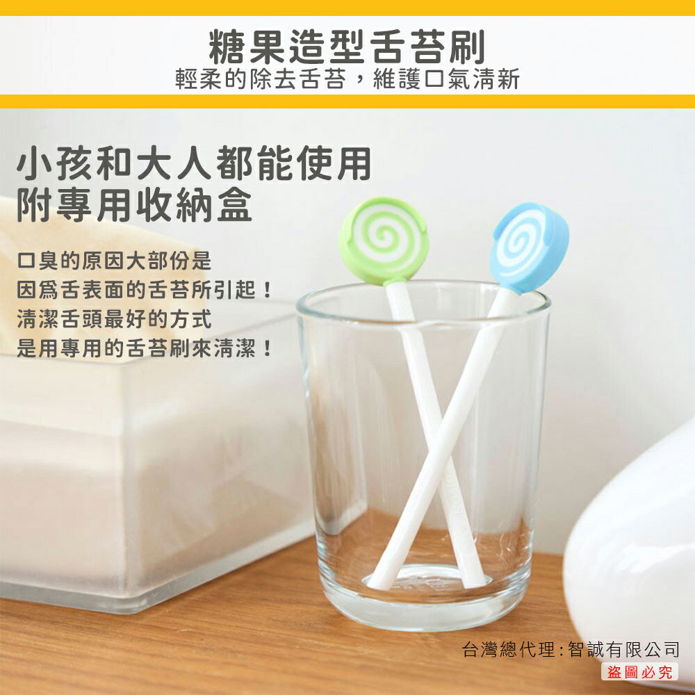 日本 EDISON mama 糖果舌苔刷 藍/粉 3