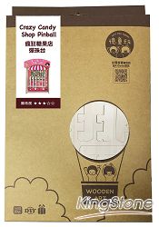 木趣一同玩：瘋狂糖果店彈珠臺