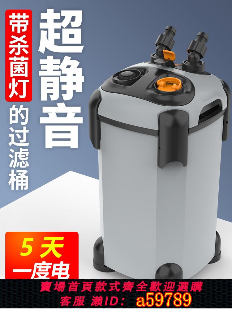 【臺灣公司 可打統編】松寶過濾器魚缸過濾桶三合一凈水靜音循環泵外掛濾筒草缸外置濾盒
