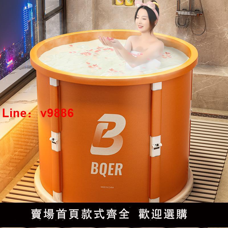 【臺灣公司 可開發票】泡澡桶大人折疊兒童家用全身浴桶浴缸坐浴盆沐浴桶成人神器洗澡桶