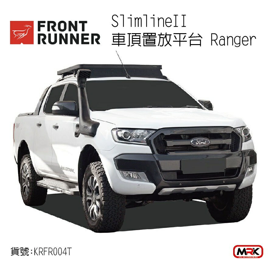 【MRK】FRONT RUNNER KRFR004T整組 Slimline II 置放平台 行李盤 車頂架 Ranger