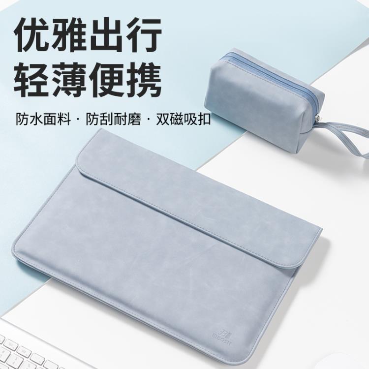 簡約筆記本內膽包適用華為matebook蘋果macbookair14寸女小米13保護套平板收納電腦包【摩可美家】