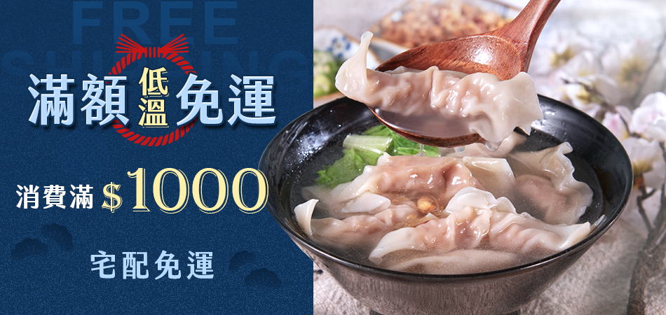 杜桑灶咖 - 限時優惠好康折扣