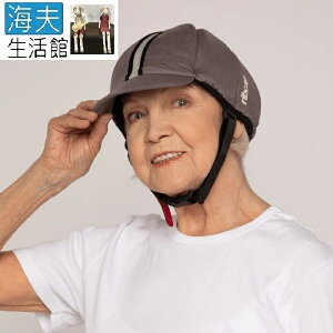 【海夫生活館】Ribcap 簡約時尚 360° 軟式防撞帽 小帽/馬術帽 低調灰(M/頭圍56-58cm)