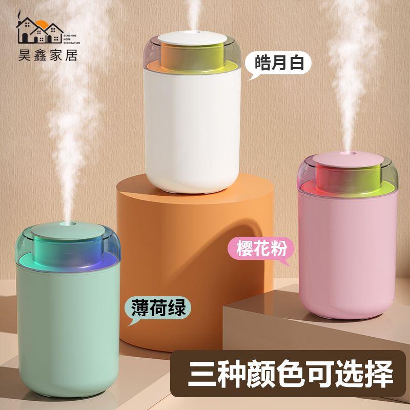 加濕器 小型加濕器 大容量空氣加濕器宿舍學生靜音臥室內辦公桌可用桌面除菌凈化空氣免運/可開發票 工廠現貨 特惠 特價出 全館折扣 h5419