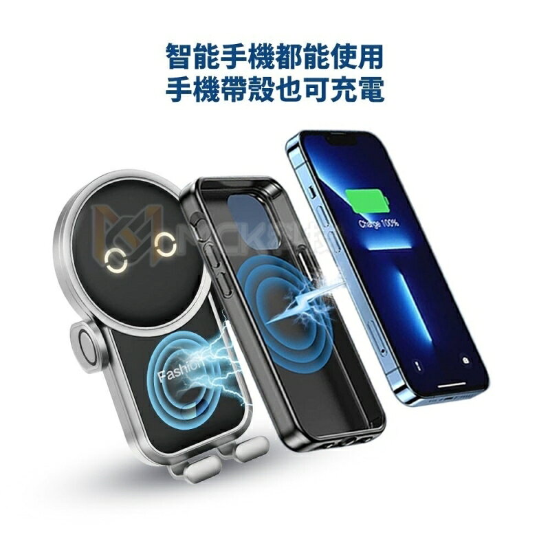 Superb 車用 出風口 無線充電手機架支架 掛架