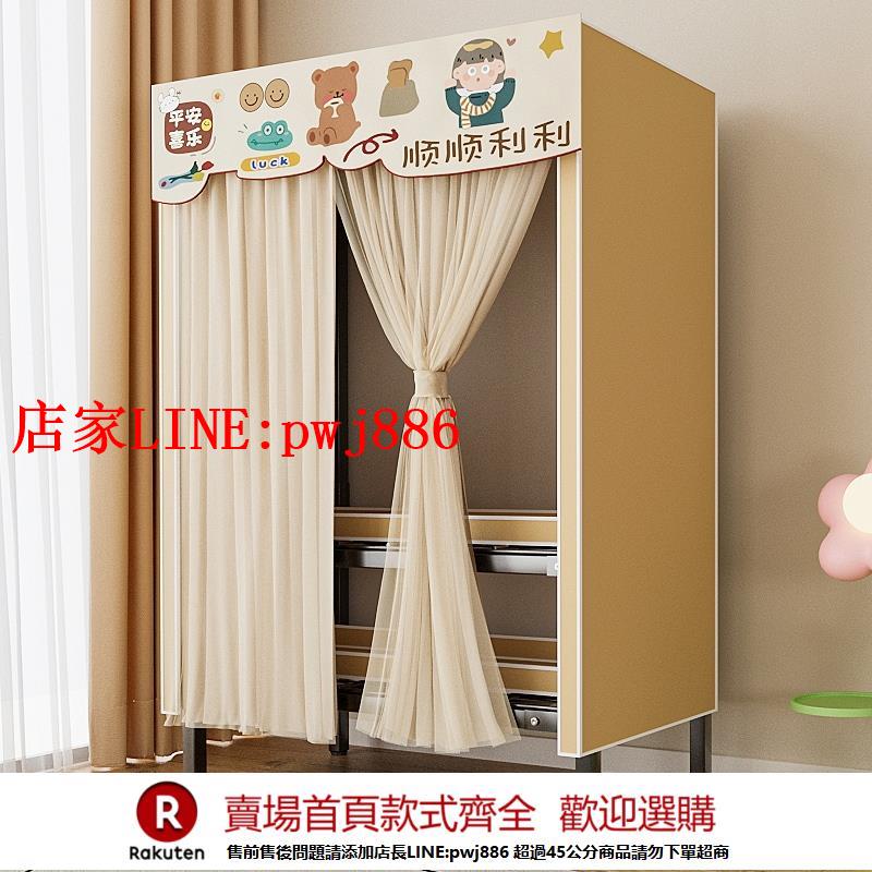 【臺灣公司優質服務】兒童衣櫃臥室家用女孩簡易衣櫃折疊衣櫃加高衣櫥出租房用寶寶衣服