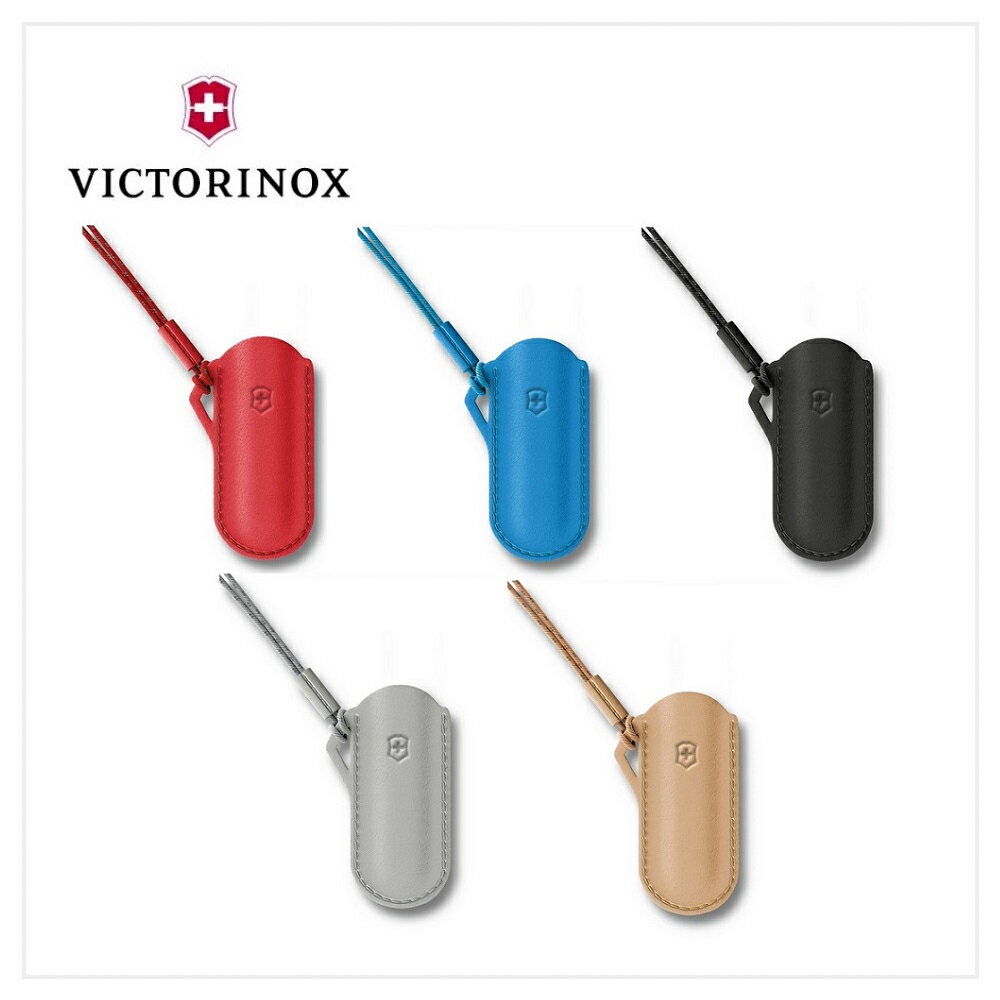 VICTORINOX 瑞士維氏 Leather Cases 質感時尚皮套 4.0670 1
