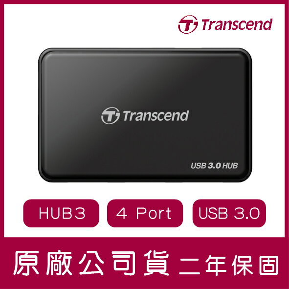 Transcend 創見 USB3.0 4埠 集線器 HUB3 USB 3.0 原廠公司貨 4 Port【APP下單4%點數回饋】