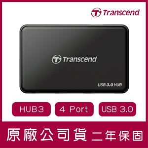 【超取免運】Transcend 創見 USB3.0 4埠 集線器 HUB3 USB 3.0 原廠公司貨 4 Port