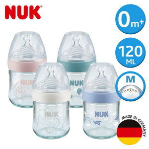 德國NUK-自然母感玻璃奶瓶120ml-附1號中圓洞矽膠奶嘴0m+(顏色隨機出貨)【六甲媽咪】