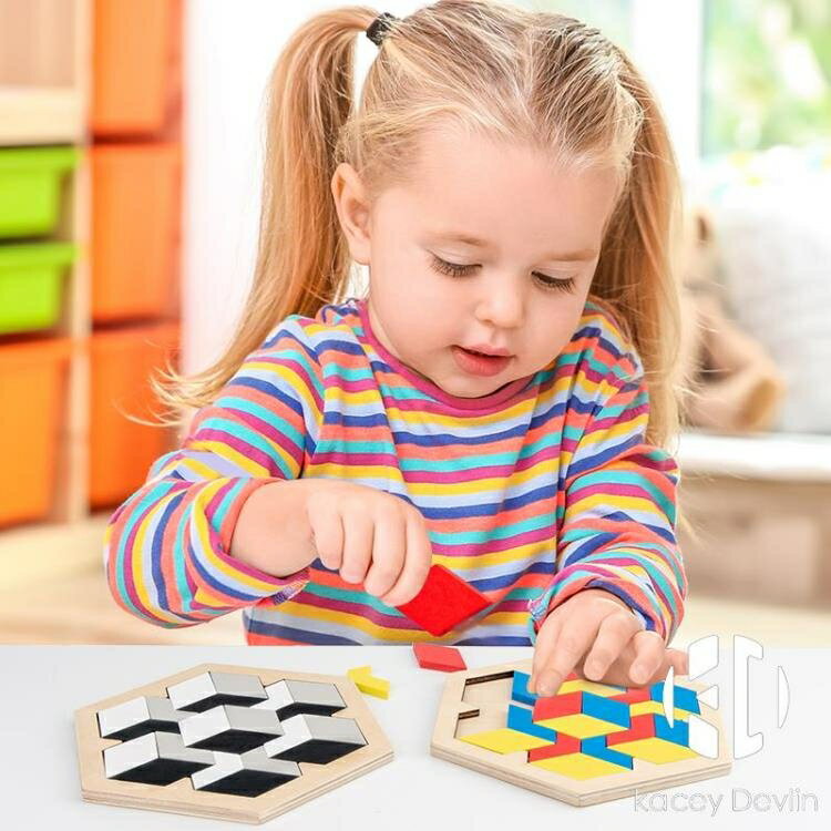 拼圖兒童益智立體拼圖小顆粒積木木質女孩男孩玩具3歲動腦早教4歲【聚物優品】