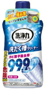 【晨光】日本製 雞仔牌洗衣槽液體洗劑 新處方 550ml(909780)【現貨】