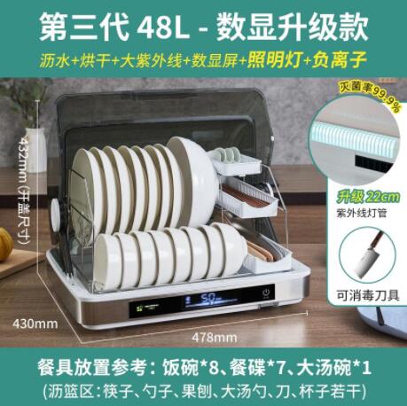 消毒柜家用小型迷你消毒碗柜餐具烘干機臺式碗筷收納廚房保潔柜