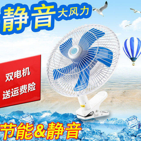 免運+最低價 車載電風扇11寸12v24伏車用貨車麵包車大風力製冷雙電機汽車電扇