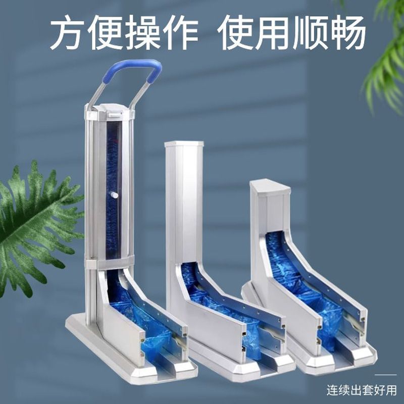 免運 可開票 售後保障 【不卡鞋套】一次性鞋套機全自動腳套器踩腳換穿套鞋機工廠新款拖拉式家用商用 熱銷0520