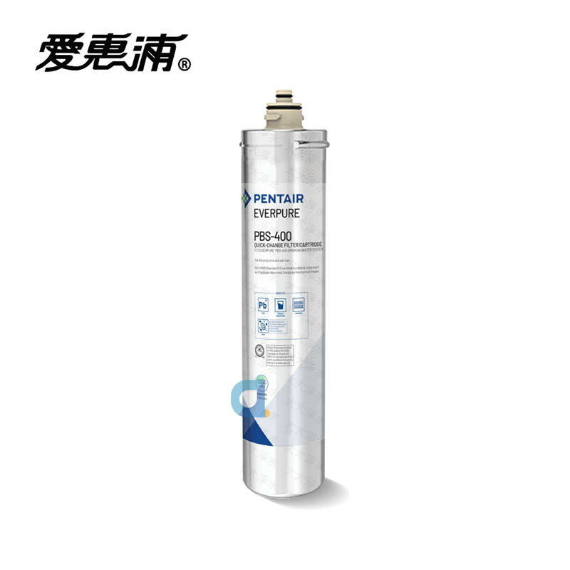 臺灣愛惠浦PENTAIR EVERPURE PBS400 除鉛碳纖維系列 抑垢 抗鏽 原廠公司貨盒裝濾芯
