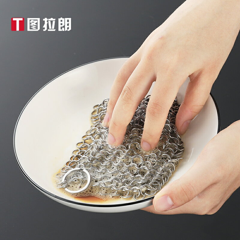不銹鋼刷鍋網用304不掉絲鋼絲球加細洗鍋網鏈家用3鐵絲網刷鍋神器 3