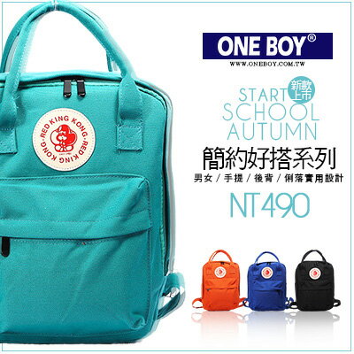 <br/><br/>  『 One Boy 』【N80297】簡約質感帆布設計手提設計後背包<br/><br/>
