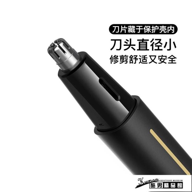 精選好品~鼻毛器小米有品美森雙刀頭電動鼻毛修剪器男士剃鼻毛清理器女充電式剪刀 雙11全館免運