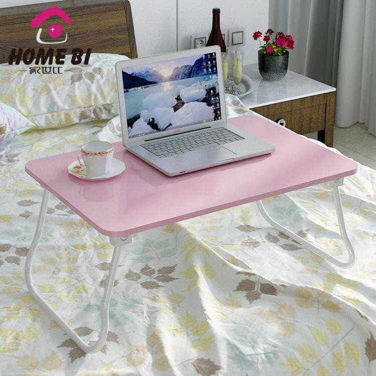 電腦桌簡易電腦桌做床上用書桌可摺疊宿舍家用多功能懶人小桌子迷你簡約 NMS