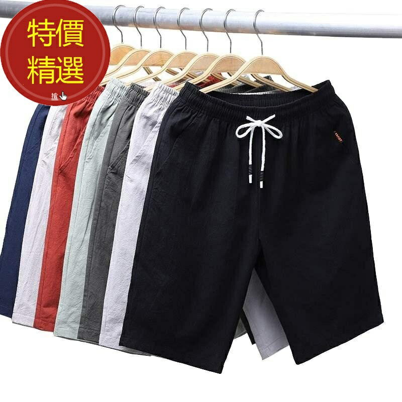 熱銷夏季短褲 男士純棉休閒亞麻五分短褲棉麻沙灘休閒褲中褲夏季必備短褲M-5XL